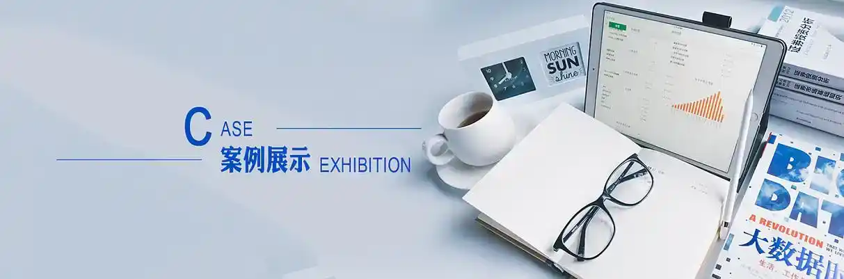 鼓楼区软件开发